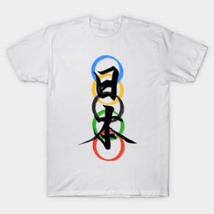 Japan T-Shirt